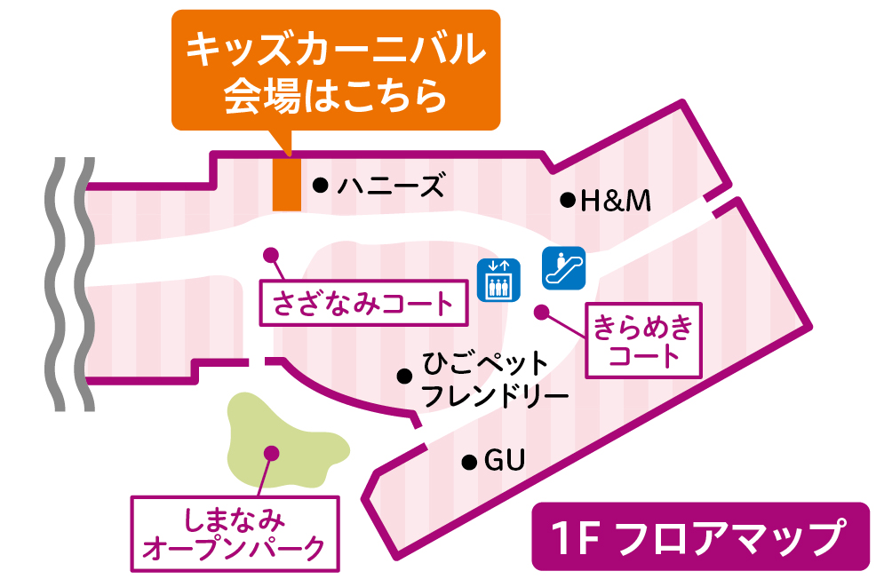 フロアマップ